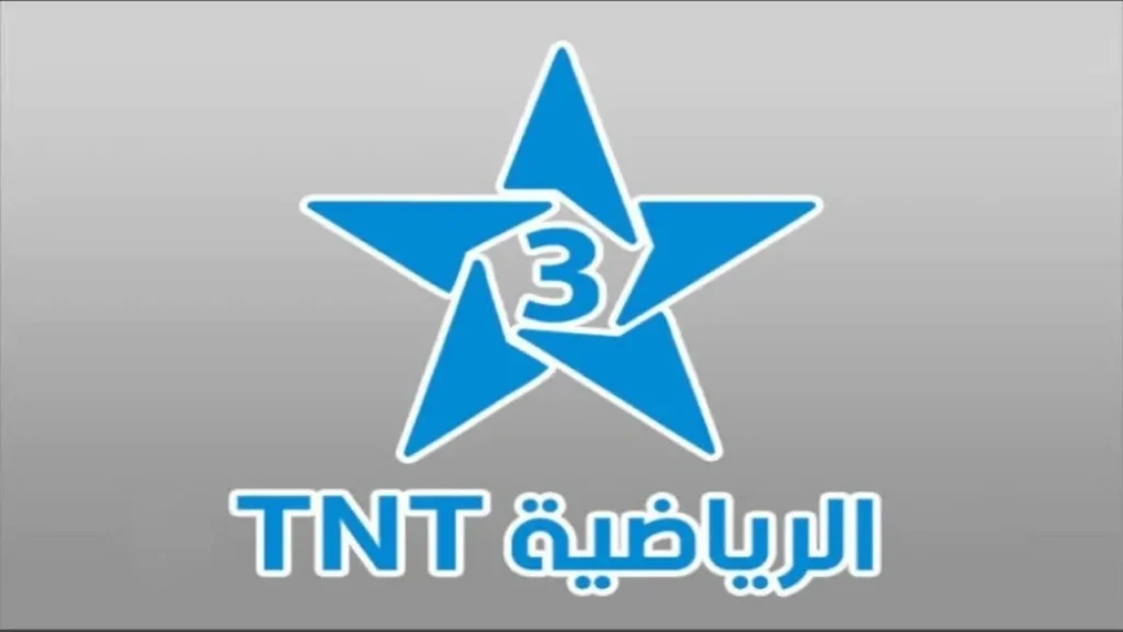 ضبط ترددك.. قناة المغربية الرياضية 3 TNT تبث نهائي أمم إفريقيا بين المغرب والسنغال